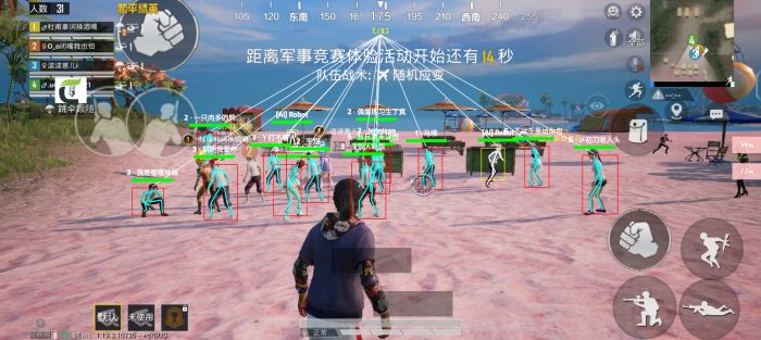 和平精英辅助软件怎么清除（和平精英辅助软件怎么下载）